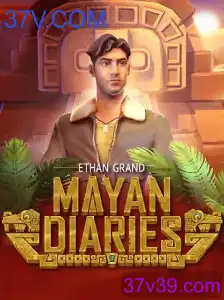 MayanDiaries